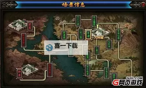 九州志电脑版下载 横向测评:电脑玩九州志模拟器推荐图1