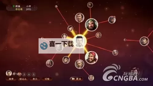 三国名将双开挂机软件推荐 怎么双开三国名将详细图文教程图2