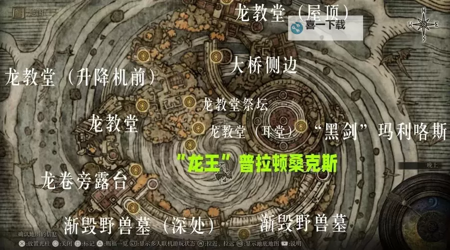 《艾尔登法环》巨人战争的英雄墓地跑图攻略图1