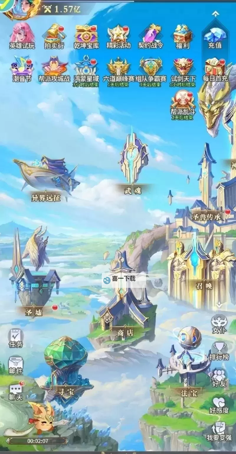 魔法狩猎者双开挂机软件盘点 2021最新免费魔法狩猎者双开挂机神器推荐图2