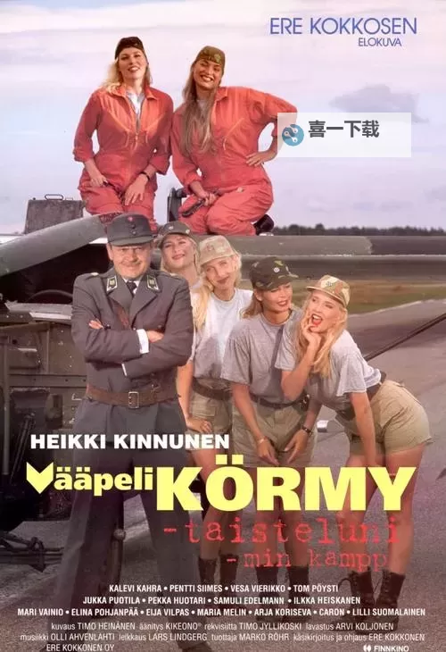 免费在线观看：探索essuess电影在线播放的最佳途径图1