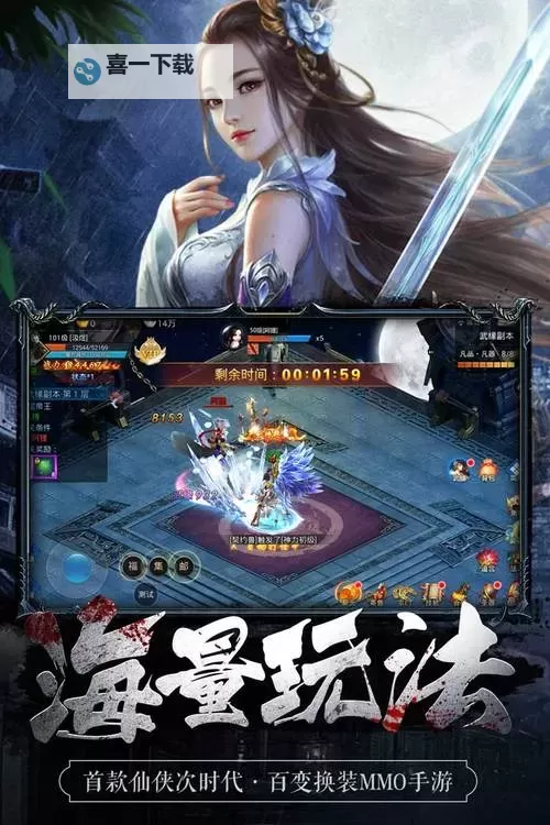 魅影三国电脑版下载 横向测评:电脑玩魅影三国模拟器推荐图2