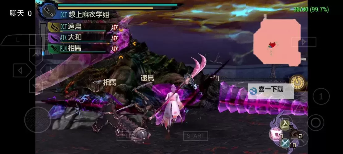 《讨鬼传极》联机方法 讨鬼传极怎么联机图1