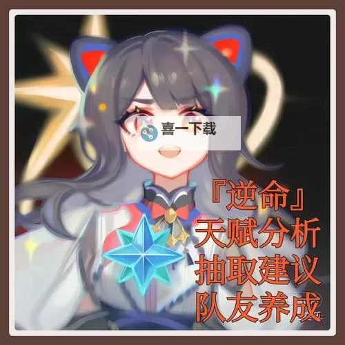 伊洛纳如何获取神仆 伊洛纳神仆获取攻略图1