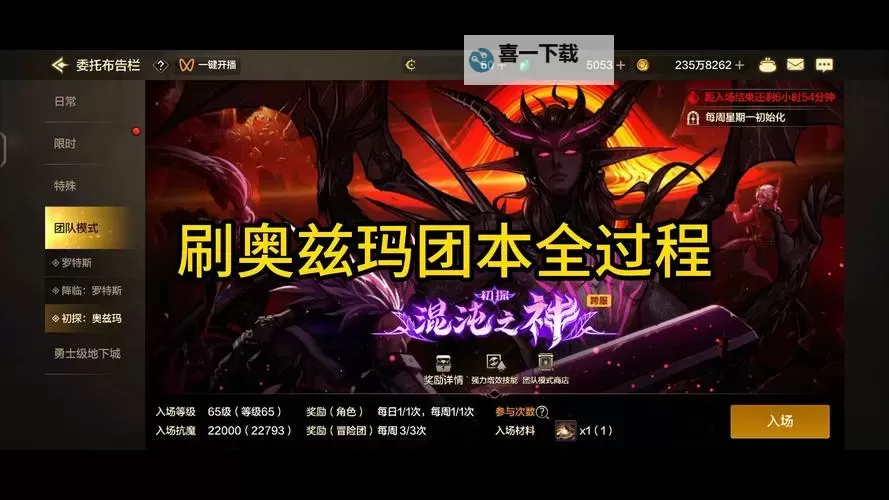 宝宝巴士回归？《地下城与勇士起源》团本难度下调！如何避免再次炸团！图2