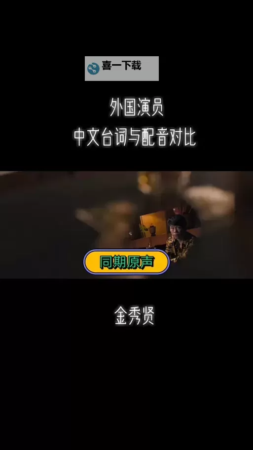 生活中的趣味时刻：一边做一边说国语对白的温馨故事图2