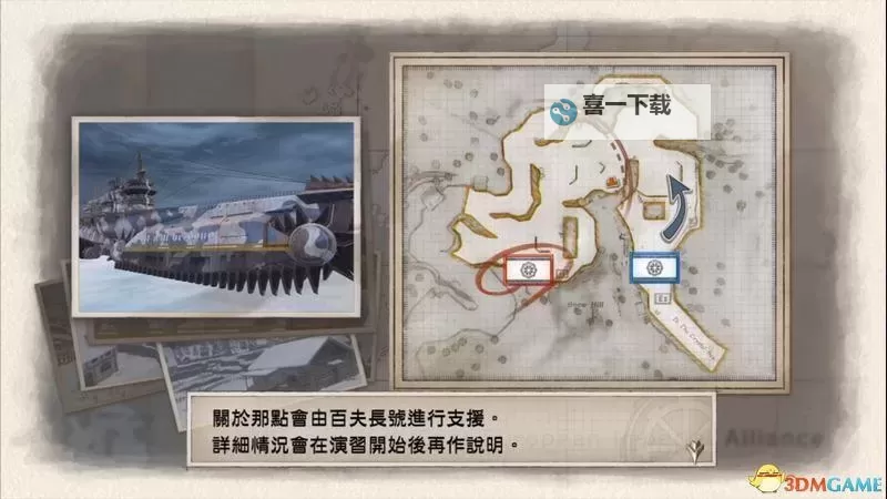 战场女武神 城堡塞姐打法攻略图2