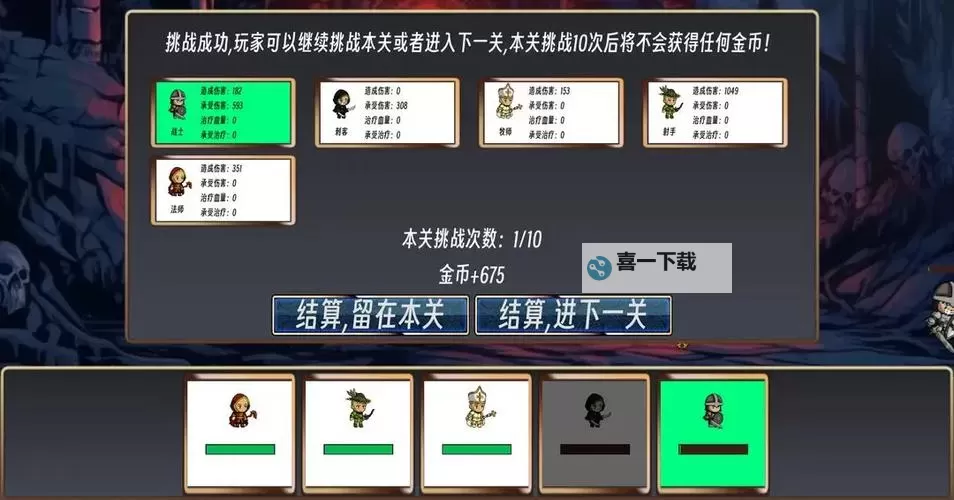 佣兵对决电脑版下载 佣兵对决电脑版安卓模拟器推荐图1