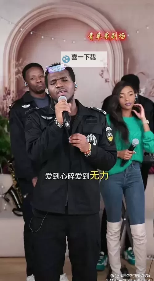 中国人和黑人的RAP：跨越文化的节奏碰撞图1