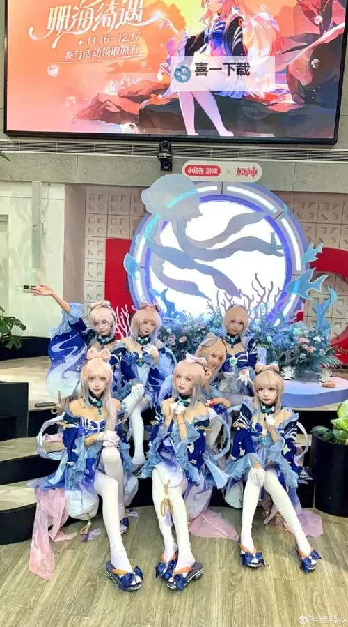 《原神》珊海绮遇小红书联动原石领取方法 小红书联动分享活动攻略图1