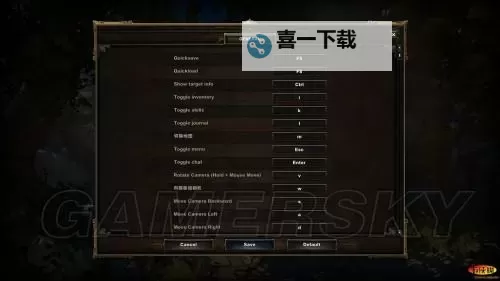 神界3:原罪 修改武器属性的方法图1