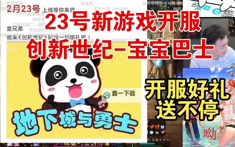 宝宝巴士回归？《地下城与勇士起源》团本难度下调！如何避免再次炸团！图1