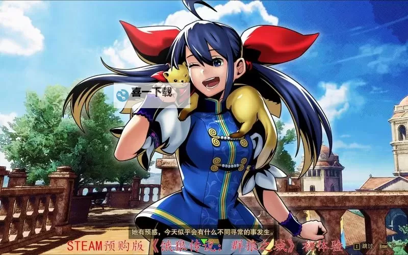 《饿狼传说群狼之城》双叶萤技巧教学 双叶萤怎么玩图1