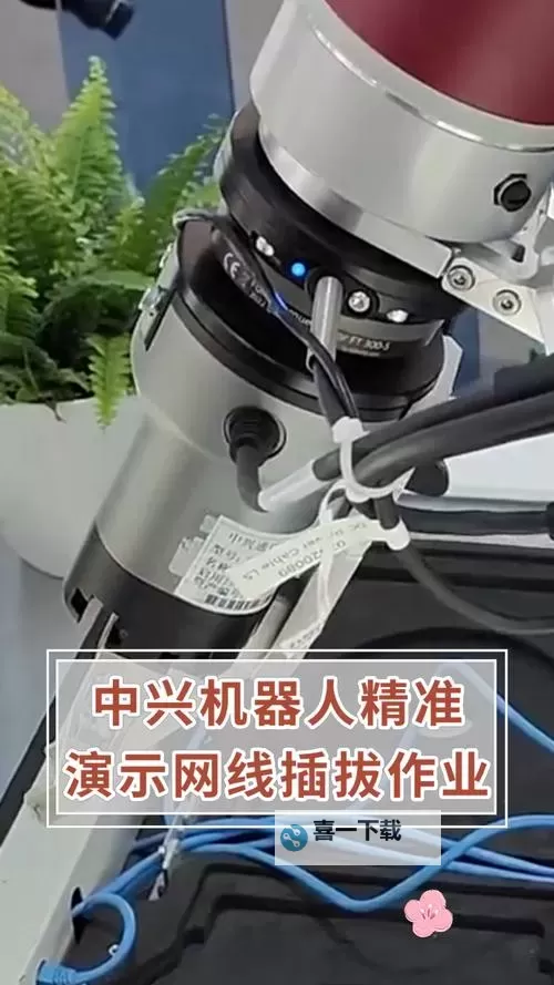 自动插拔机器人好用吗？评测与使用体验全面解析图2