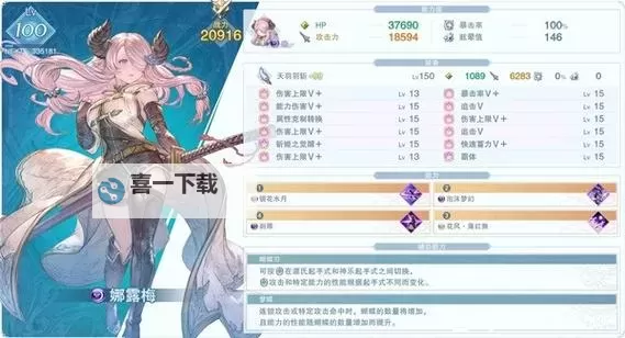 《碧蓝幻想Relink》怪物弱点属性一览图1