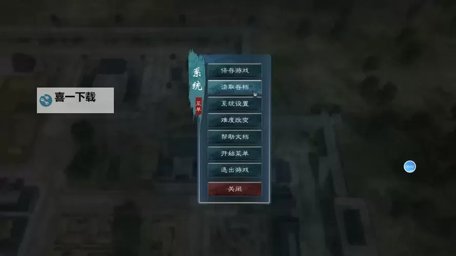 《英雄立志传三国志》开局快速赚钱方法 英雄立志传三国志怎么赚钱图1