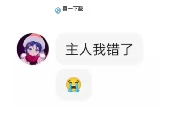 《主人我错了请把它关掉：角色介绍与故事背景解析》图1