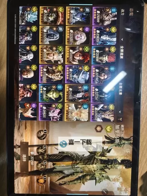 《命运圣契》玩法攻略 | 揭秘龙息战场图1