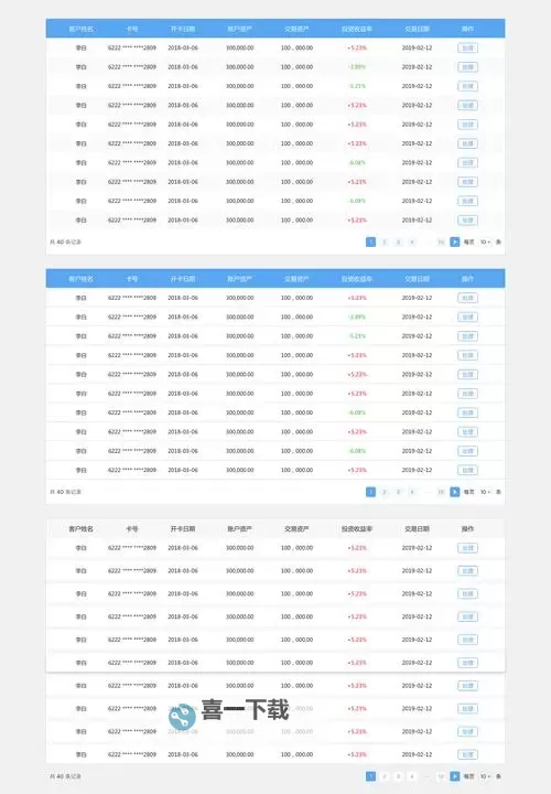 了解8x8x域名解析IP地址查询及108免费服务指南图1