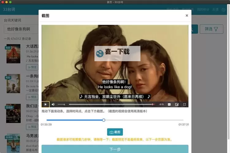 生活中的趣味时刻：一边做一边说国语对白的温馨故事图1