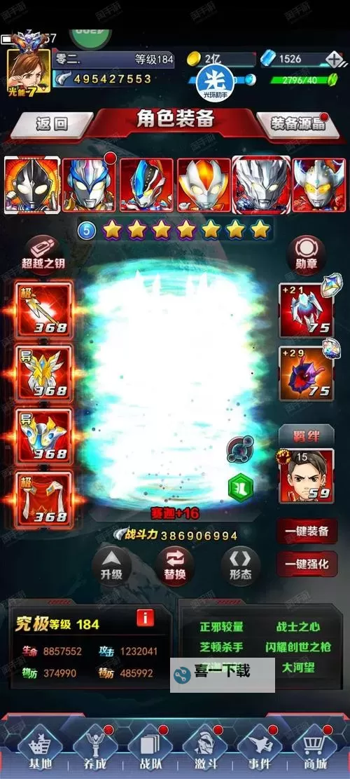 奥特曼系列OL怎么双开  奥特曼系列OL双开挂机软件推荐图1