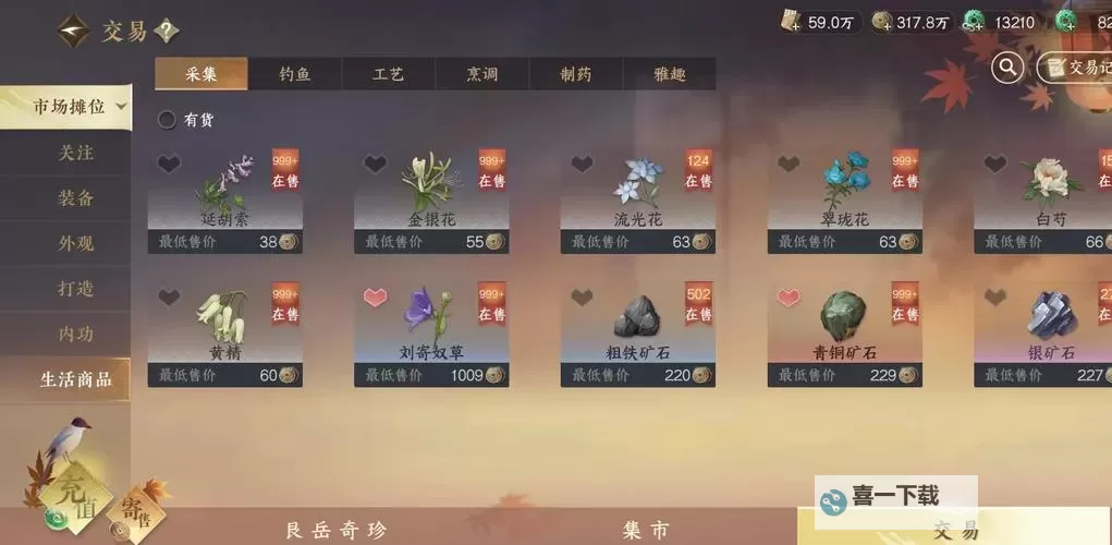 逆水寒魔兽服藏金谷任务获取铜钱攻略 藏金谷怎么获得铜钱图2