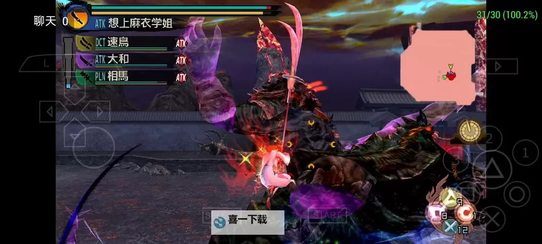 《讨鬼传极》联机方法 讨鬼传极怎么联机图2