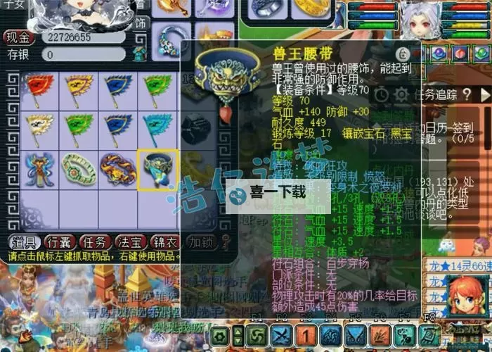 《梦幻西游》速度碾压辅助的羽云仙子到底有何魅力图1