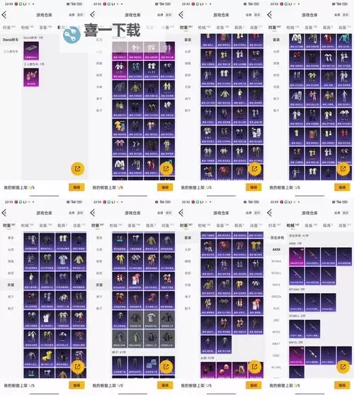 《仁王》最高级材料出处一览 最高级材料怎么获得图2