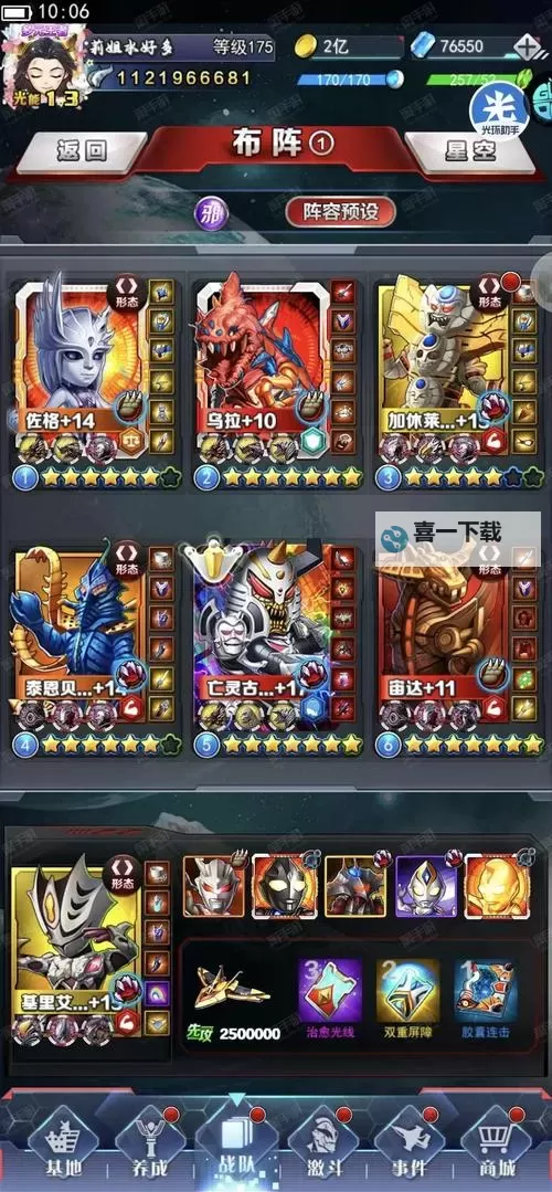 奥特曼系列OL怎么双开  奥特曼系列OL双开挂机软件推荐图2