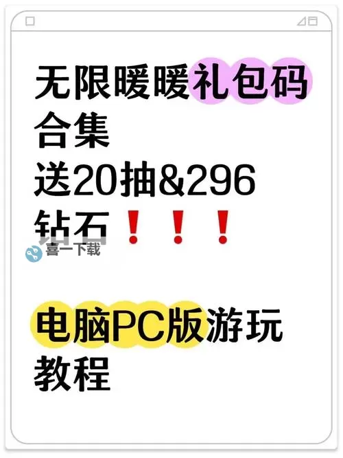 游民商城购买游戏FAQ 各平台游戏激活码兑换教程图1