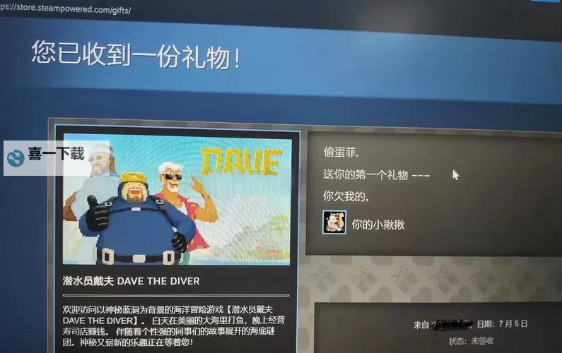 史低steam夏促游戏合集 有哪些值得入手的夏促游戏图1