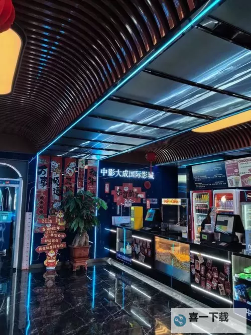 重温经典：《8090s手机版电影院》带你穿越怀旧时光图1