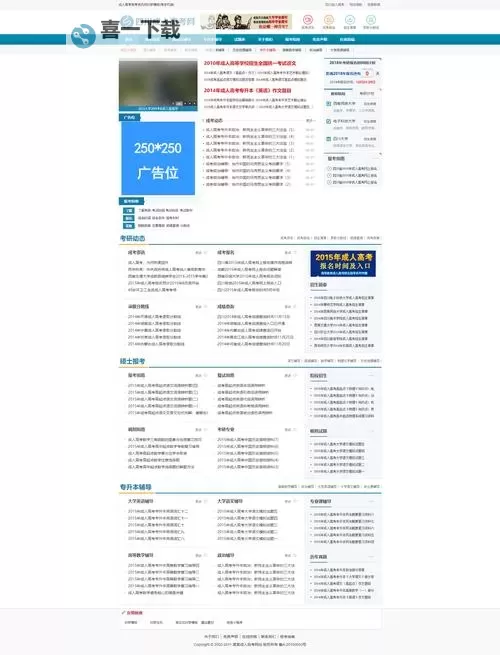 揭秘亚洲最大的免费网站：免费资源宝库一站购齐图1