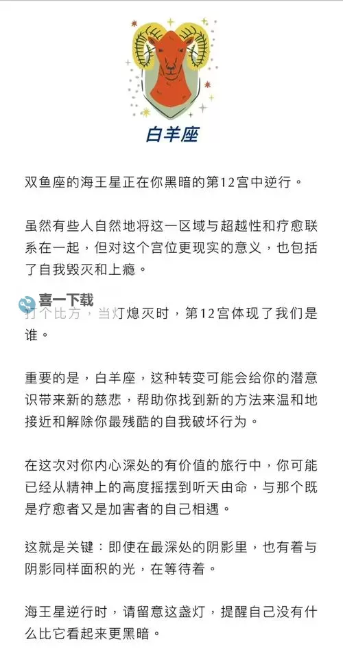 《星之海》谜语王全答案一览 星之海题库答案汇总图1