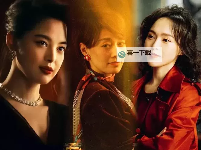 《繁花在线观看：细腻展现都市人生的精彩故事》图1