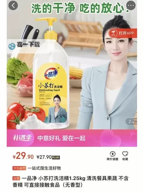 探秘国精产品一品二品：国精品精彩播放全揭秘图1