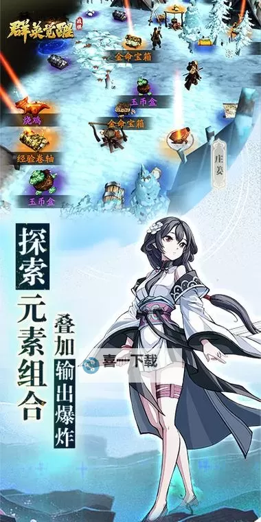 群英觉醒官网入口 群英觉醒官方网站链接是多少图1