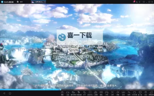 落尘之域电脑版下载 电脑玩落尘之域模拟器哪个好？图2