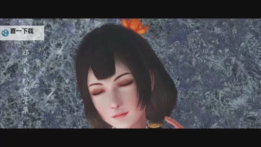 轩辕剑外传穹之扉 自动存档机制研究 灵活运用自动存档图1