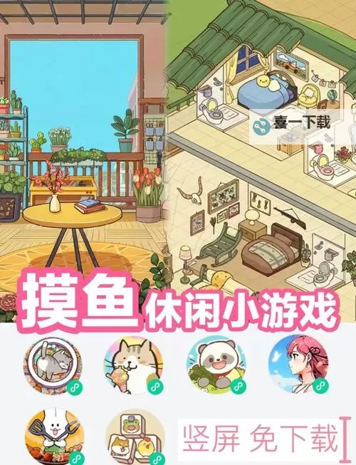 摸鱼游戏大全 好玩的自走棋游戏有哪些？图1