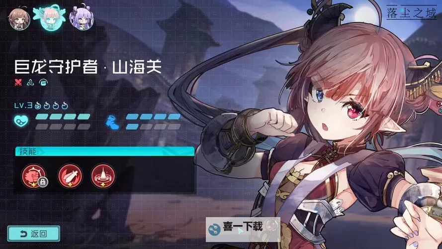 落尘之域电脑版下载 电脑玩落尘之域模拟器哪个好？图1