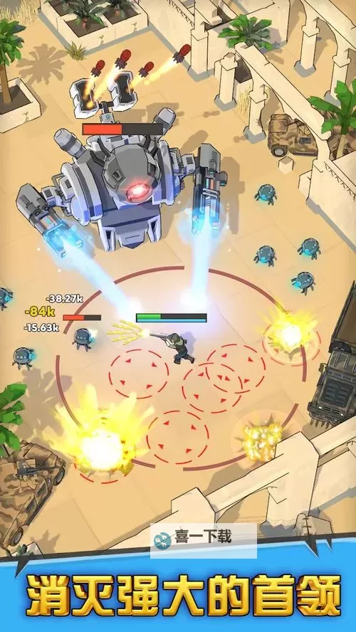 最后的英雄电脑版下载 怎么电脑玩最后的英雄？图1