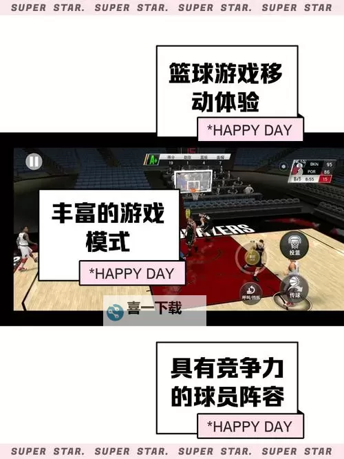 《NBA2K20》MC模式奥尼尔模版建模推荐图1