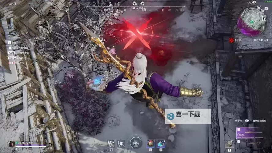 《永劫无间》岳山英雄修行任务一览图1