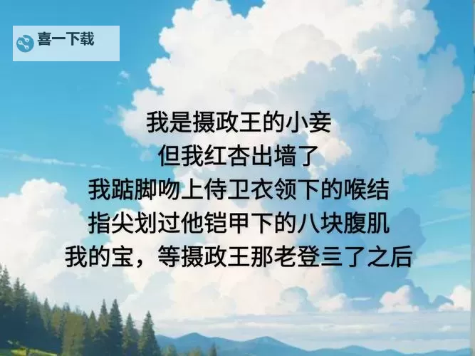 班长不要再扣了:学生们的心声与校园风云图1