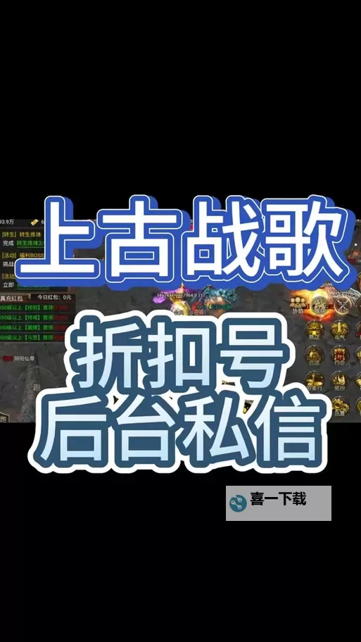 战歌双开软件推荐 全程免费福利来袭图1