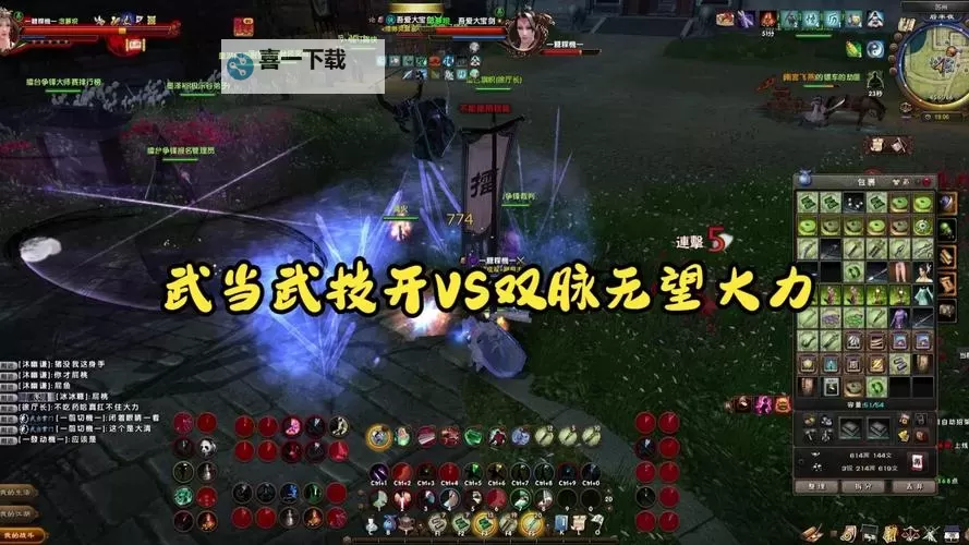 龙脉手游如何双开 2021最新双开神器来袭图1