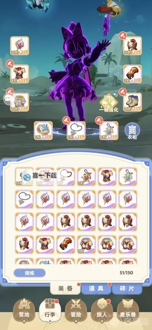 《出发吧麦芬》新手游玩指南图1