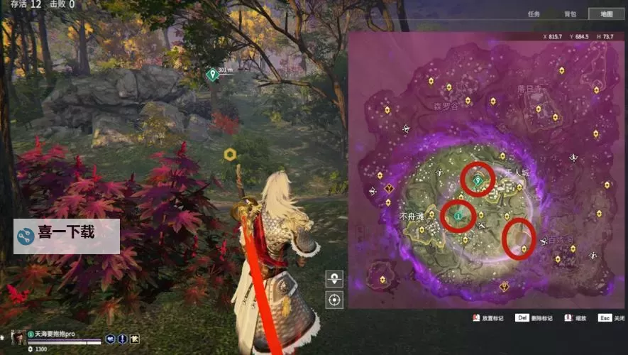 《永劫无间》岳山英雄修行任务一览图2